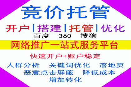 百度竞价包年，助力企业快速提升搜索排名